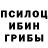 Бошки Шишки AK-47 ISO Oblivion