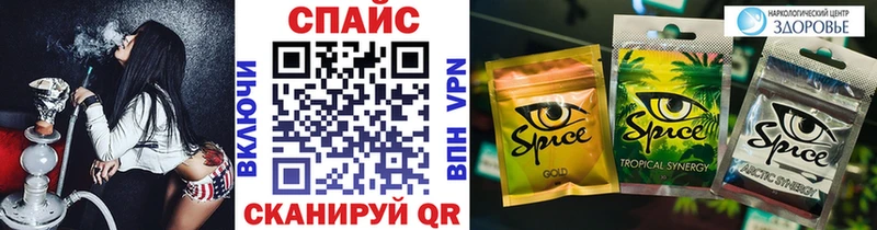 Бутират бутандиол  Купить  Бежецк 