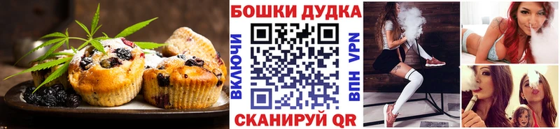 Купить где  Бежецк  Еда ТГК конопля 