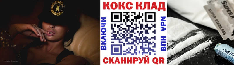 Кокаин 98% Бежецк