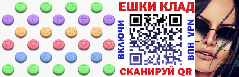 Купить закладки  Бежецк  Экстази Дубай 
