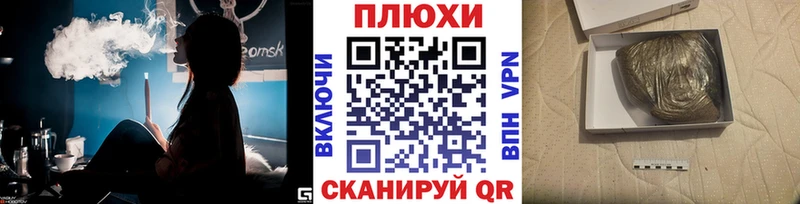 ГАШ hashish  Купить  Бежецк 