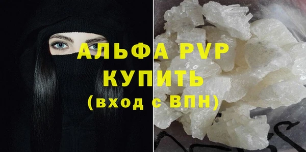 дурь Куйбышев