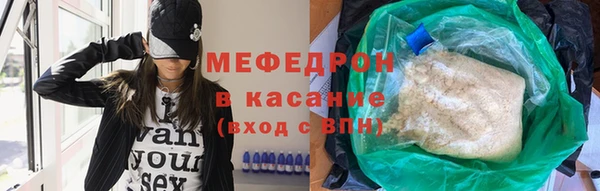шишки Красноперекопск