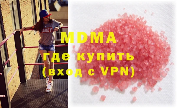 дурь Куйбышев
