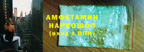 шишки Красноперекопск