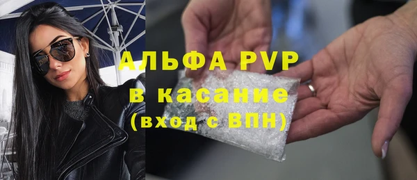 круглые Краснослободск