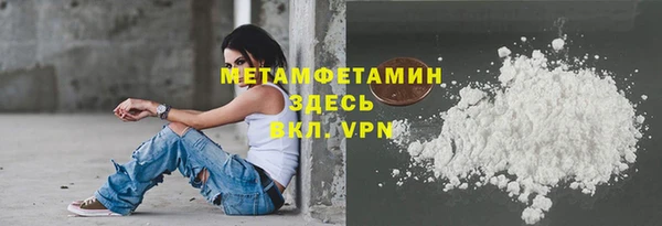 шишки Красноперекопск