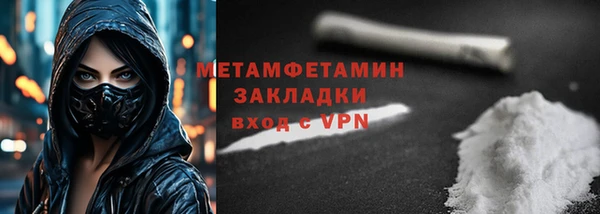 шишки Красноперекопск