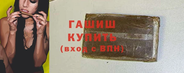 дурь Куйбышев