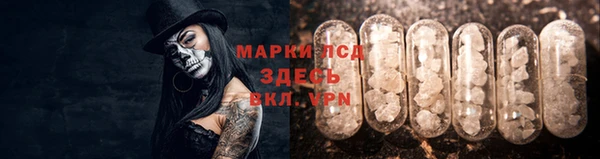 круглые Краснослободск