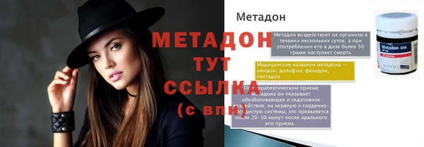 дурь Куйбышев
