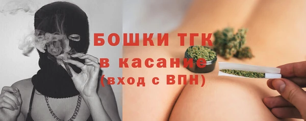 шишки Красноперекопск