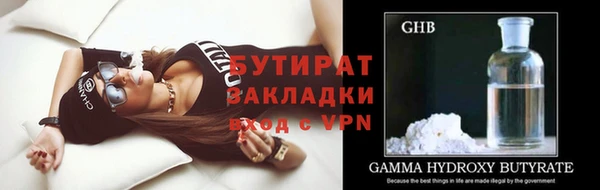 дурь Куйбышев