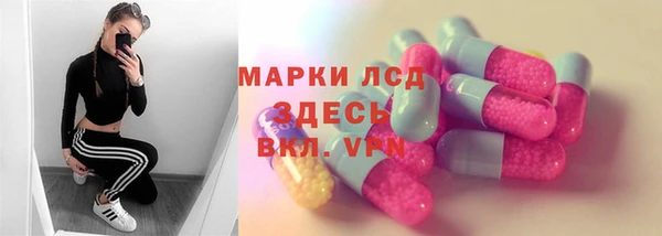 дурь Куйбышев