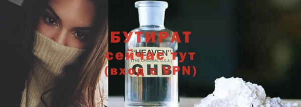 дурь Куйбышев