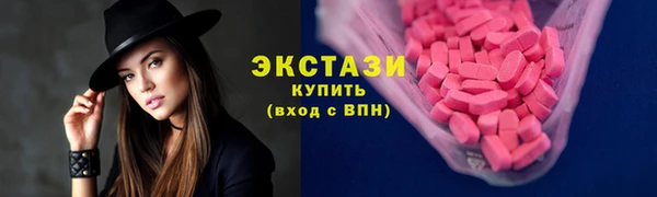 экстази Краснотурьинск