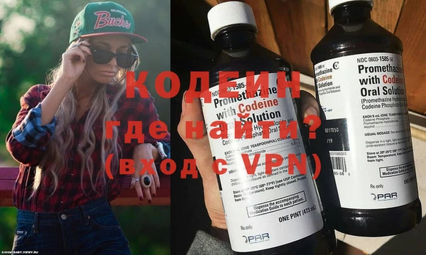 экстази Краснотурьинск