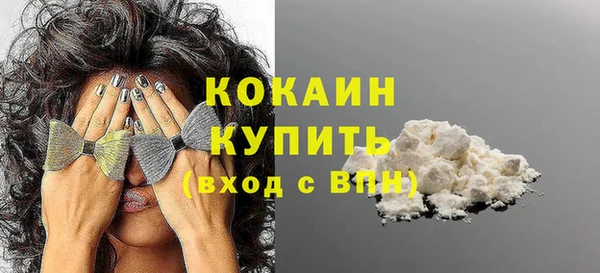шишки Красноперекопск