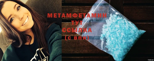 дурь Куйбышев