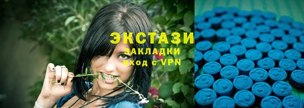 экстази Краснотурьинск