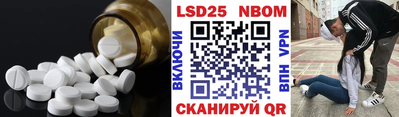 Лсд 25 экстази ecstasy  Купить закладки  Бежецк 