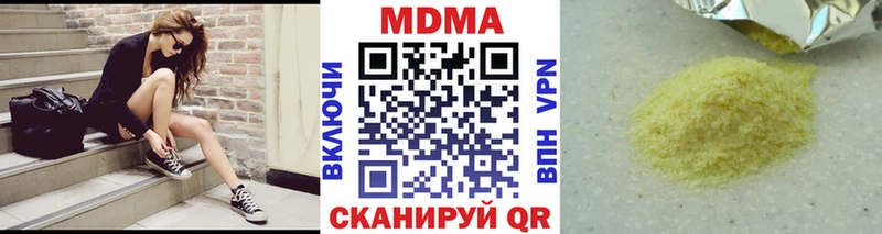 MDMA crystal  Купить закладки  Бежецк 