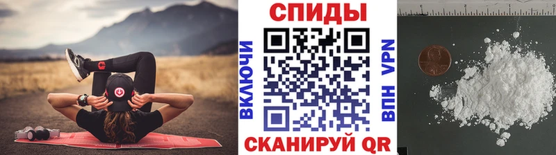Первитин пудра  Купить  Бежецк 