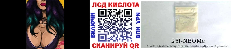Купить закладки  Бежецк  Марки NBOMe 1,8мг 