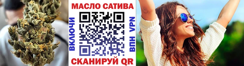Купить  Бежецк  ТГК концентрат 